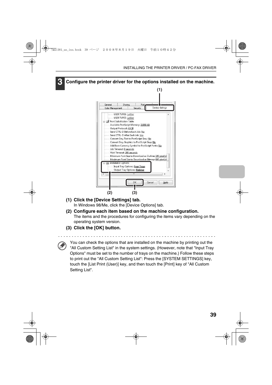 Sharp MX-C401 User Manual | Page 122 / 849