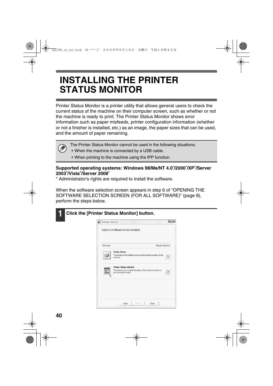 Installing the printer status monitor | Sharp MX-C401 User Manual | Page 123 / 849