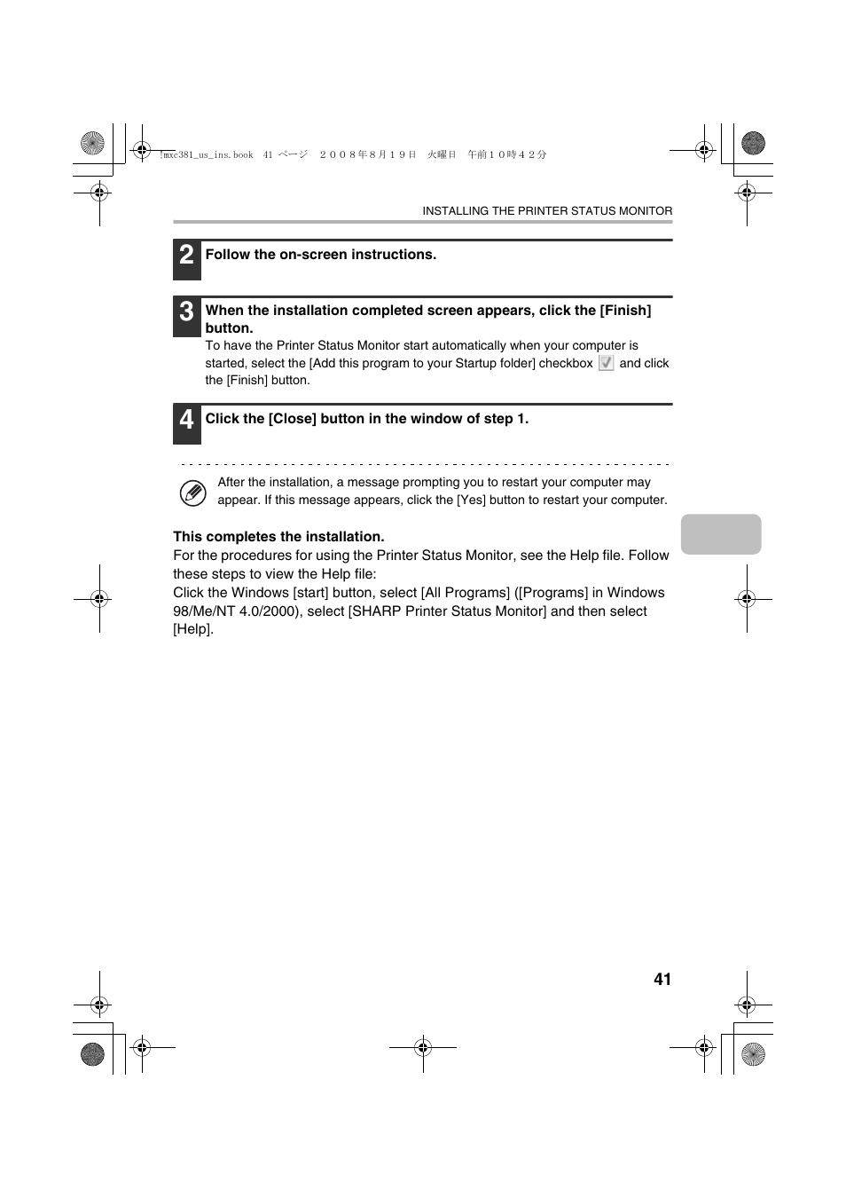 Sharp MX-C401 User Manual | Page 124 / 849