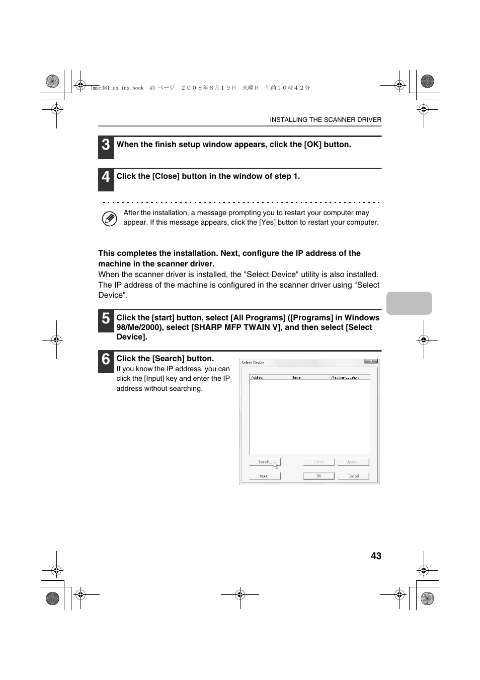 Sharp MX-C401 User Manual | Page 126 / 849