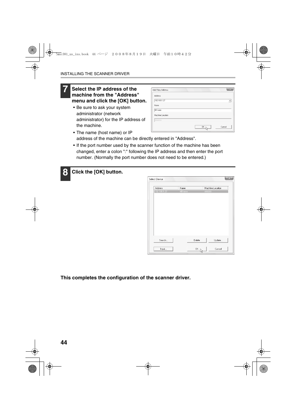 Sharp MX-C401 User Manual | Page 127 / 849