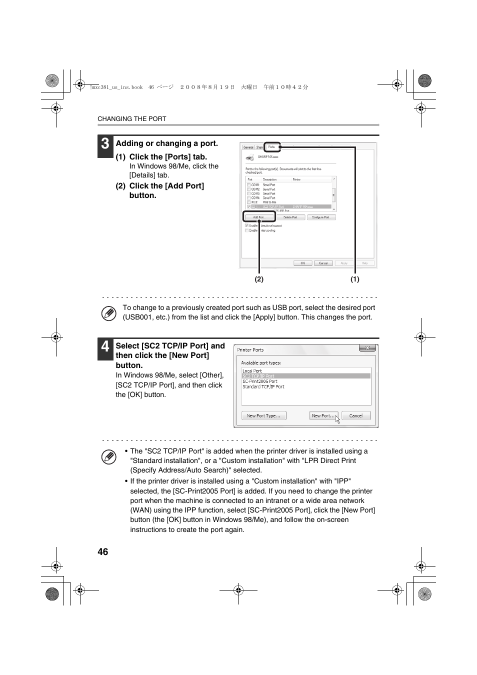 Sharp MX-C401 User Manual | Page 129 / 849