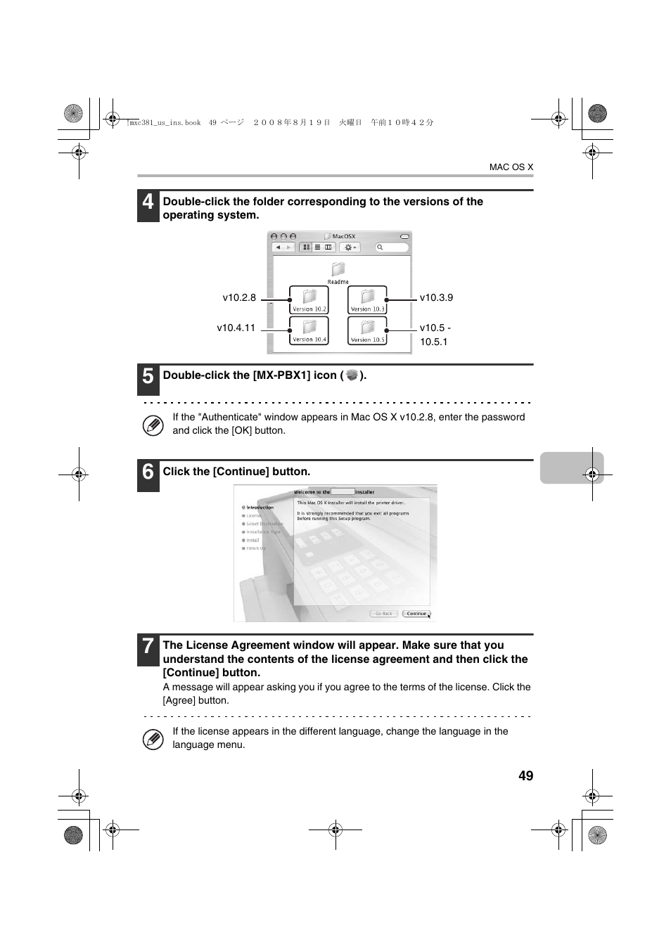 Sharp MX-C401 User Manual | Page 132 / 849