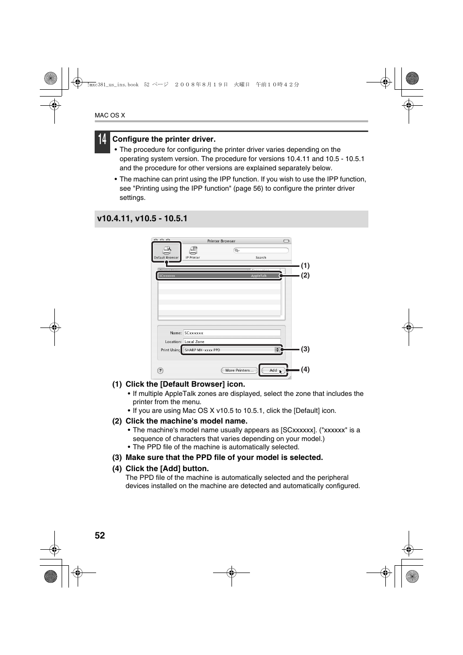 Sharp MX-C401 User Manual | Page 135 / 849