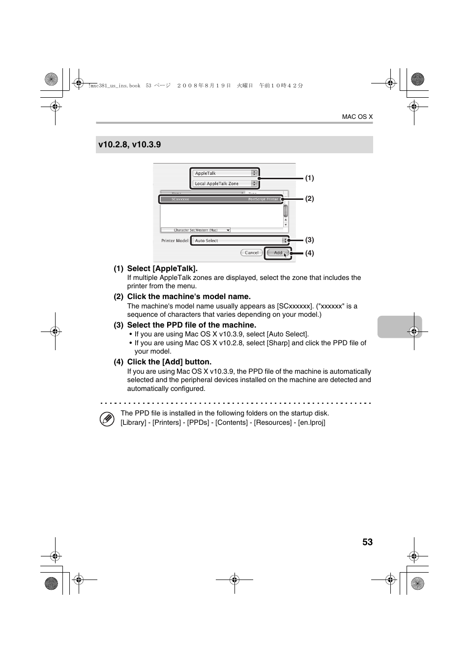 Sharp MX-C401 User Manual | Page 136 / 849