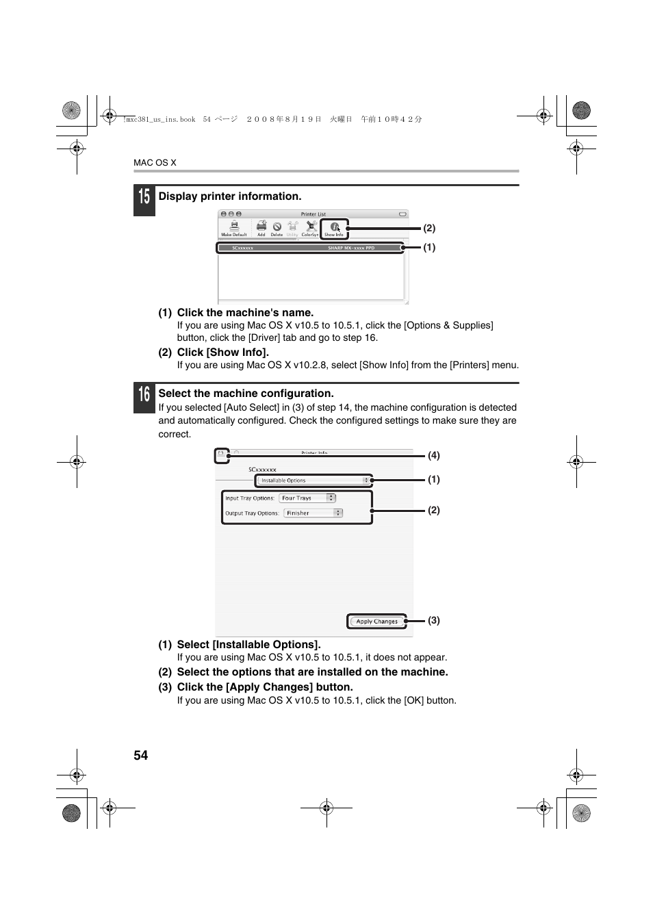 Sharp MX-C401 User Manual | Page 137 / 849