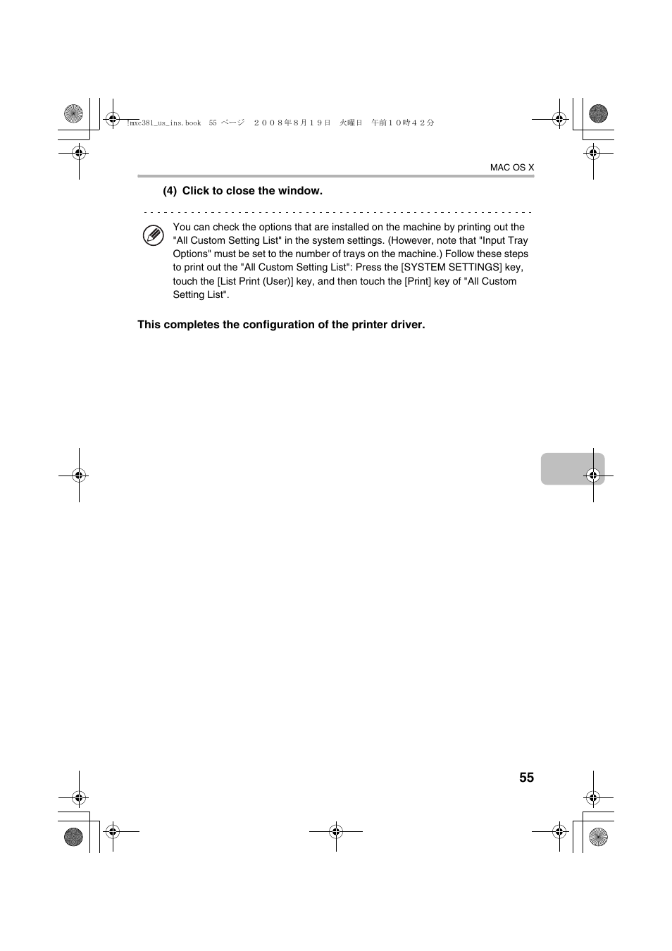 Sharp MX-C401 User Manual | Page 138 / 849