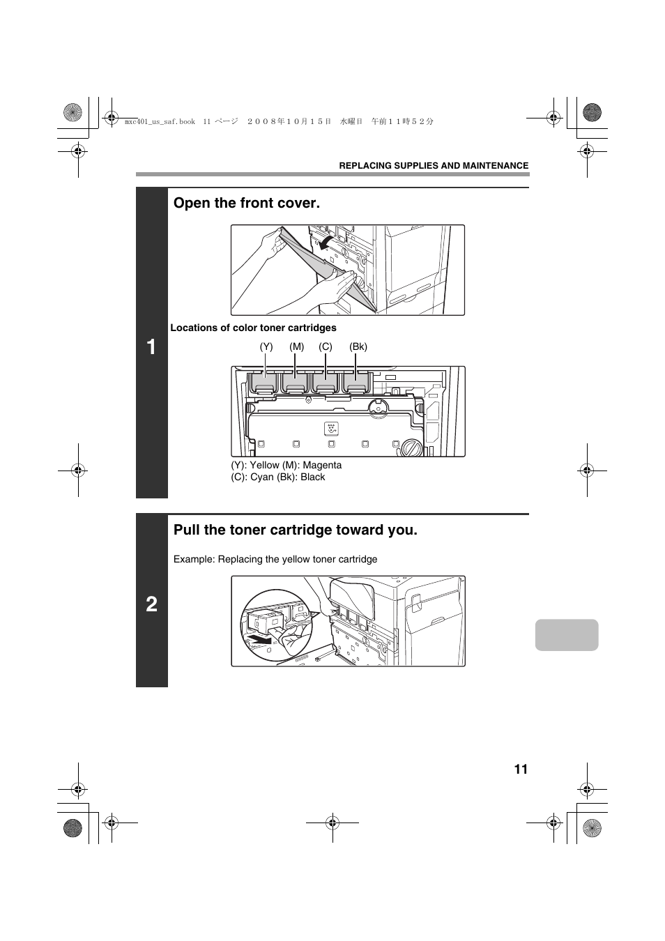 Sharp MX-C401 User Manual | Page 14 / 849