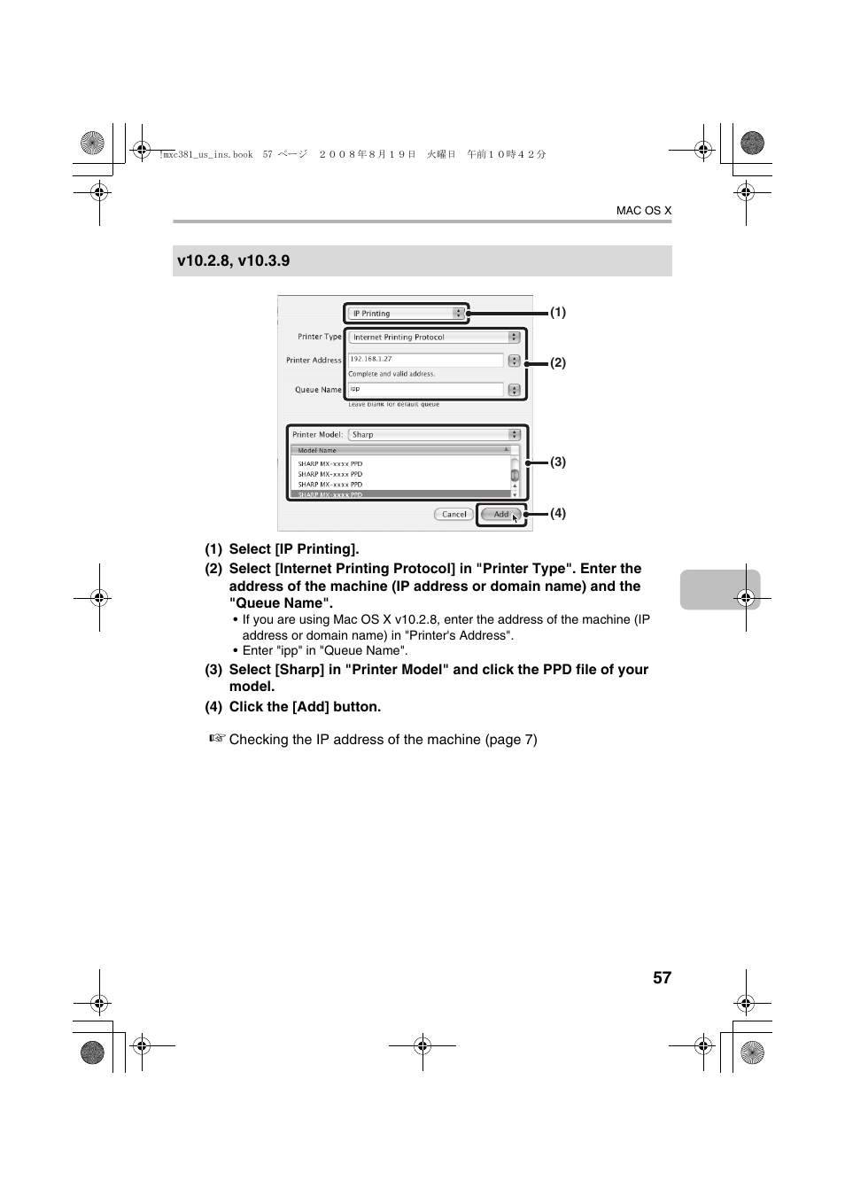 Sharp MX-C401 User Manual | Page 140 / 849