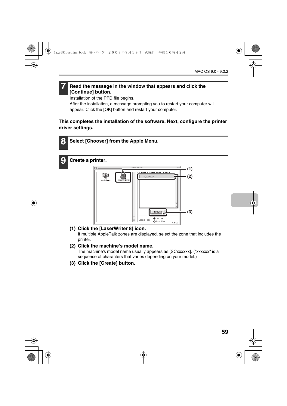 Sharp MX-C401 User Manual | Page 142 / 849