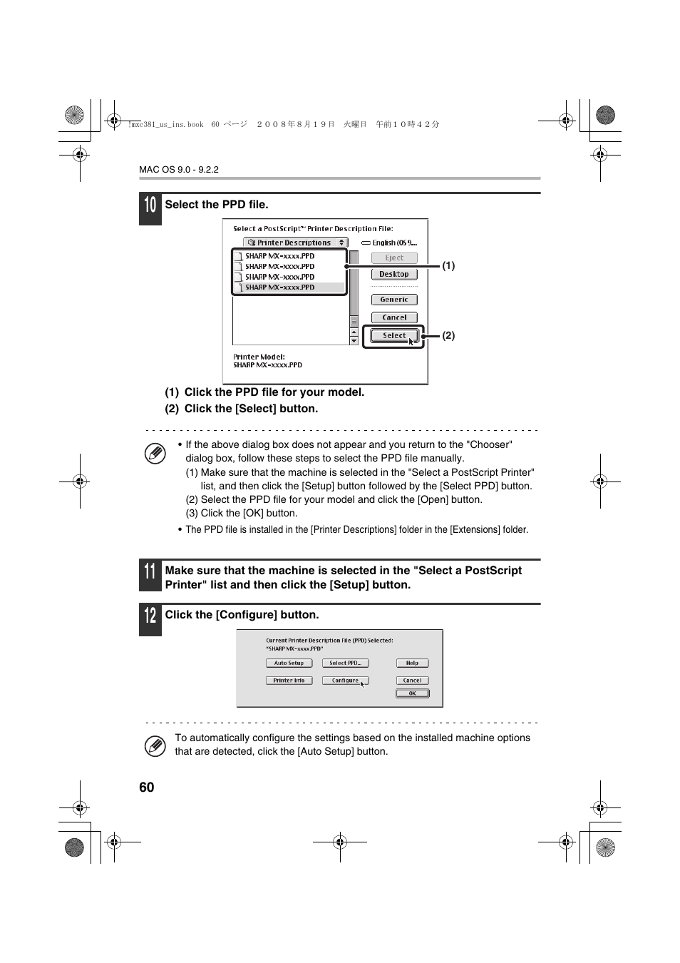 Sharp MX-C401 User Manual | Page 143 / 849