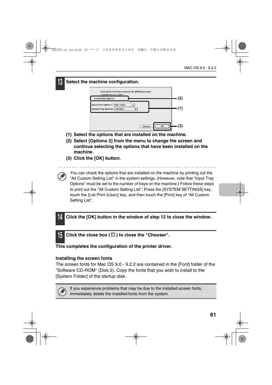 Sharp MX-C401 User Manual | Page 144 / 849