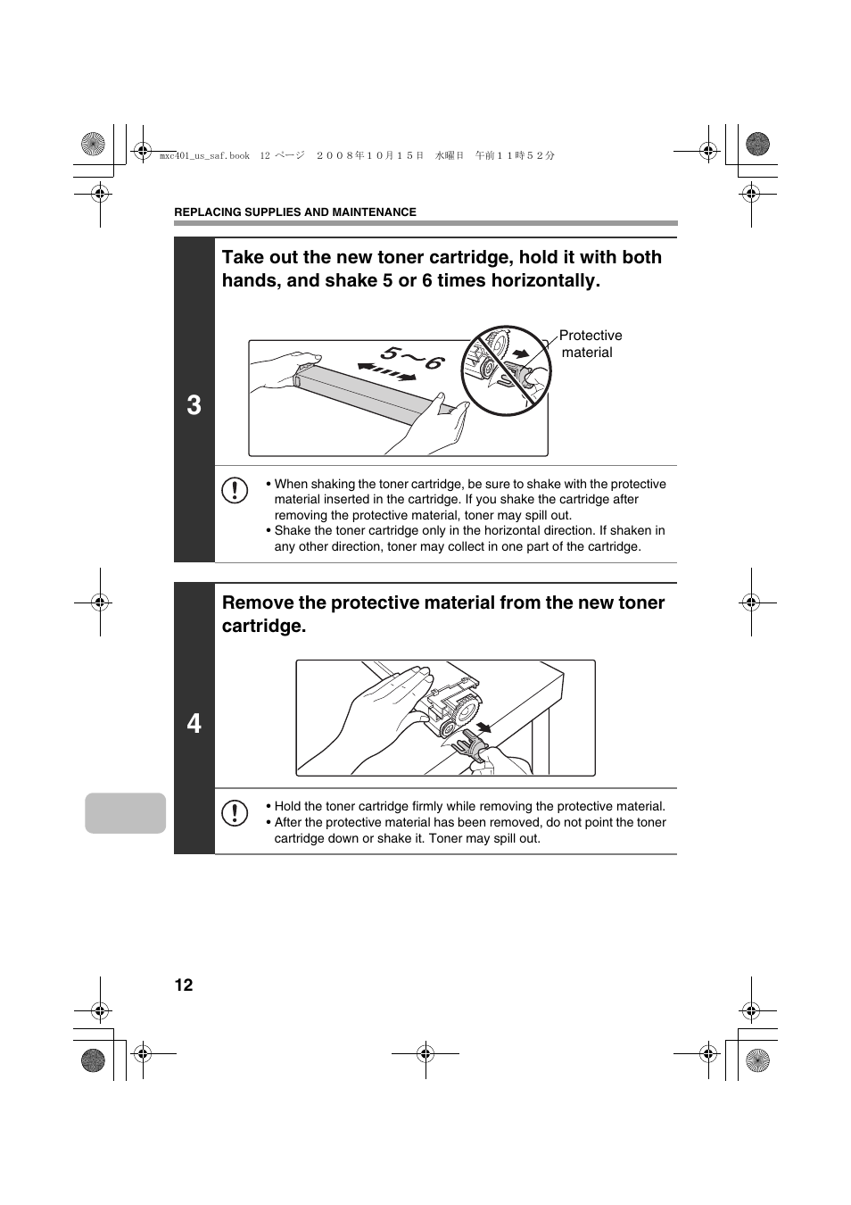 Sharp MX-C401 User Manual | Page 15 / 849