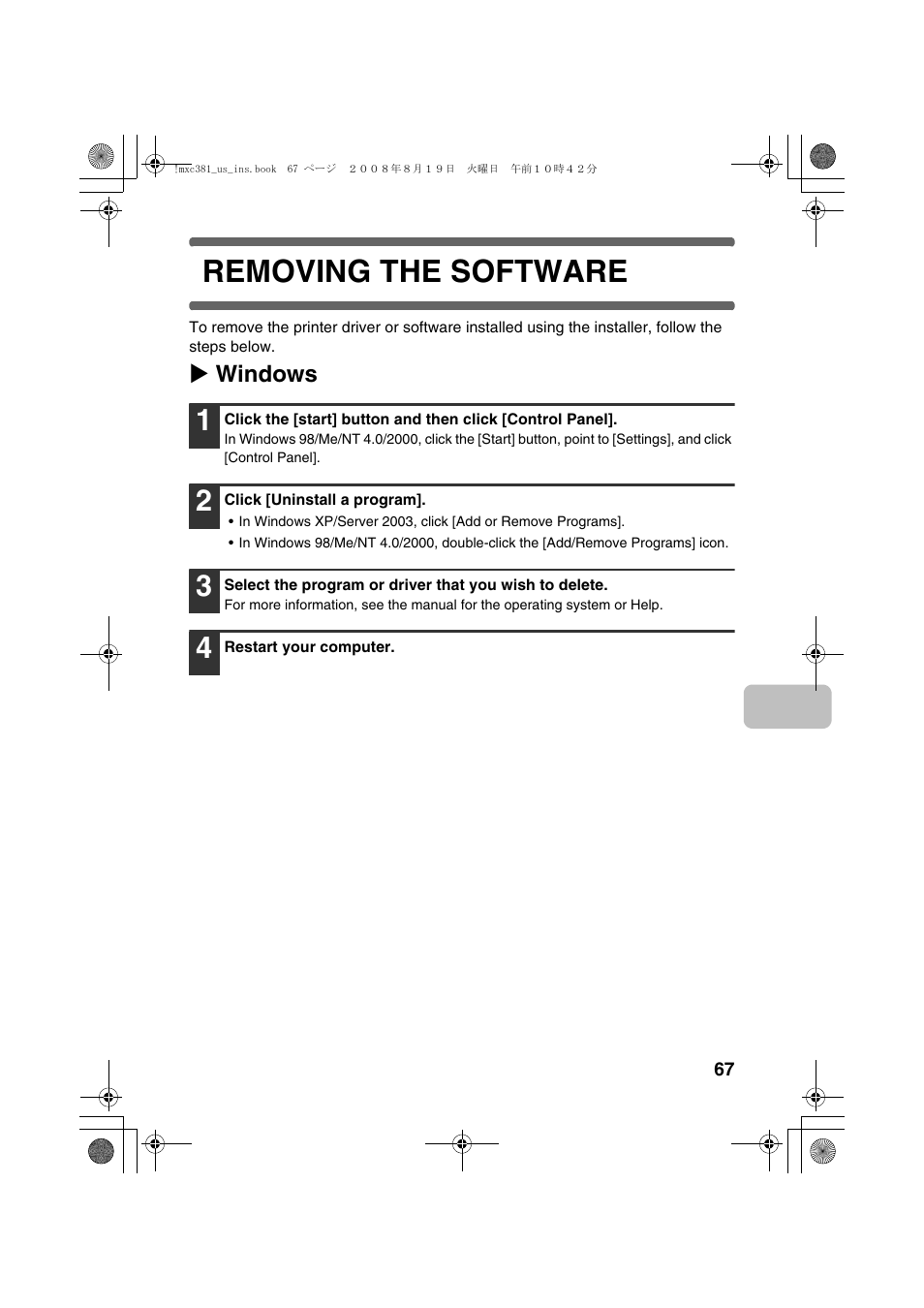 Removing the software, X windows | Sharp MX-C401 User Manual | Page 150 / 849