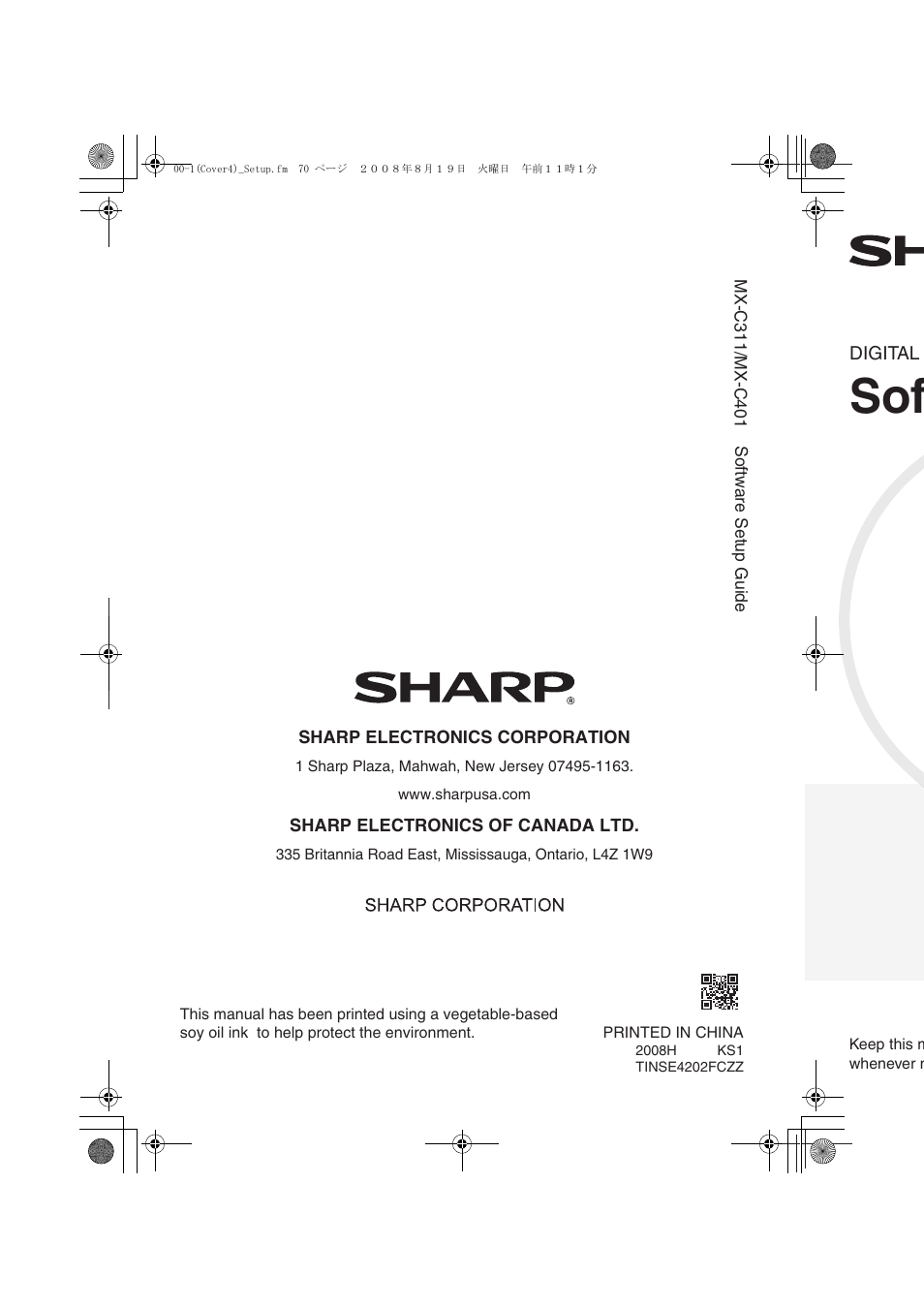 Sof software setup guide sof | Sharp MX-C401 User Manual | Page 153 / 849