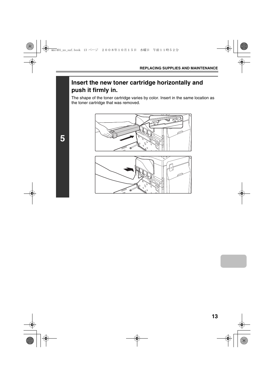 Sharp MX-C401 User Manual | Page 16 / 849