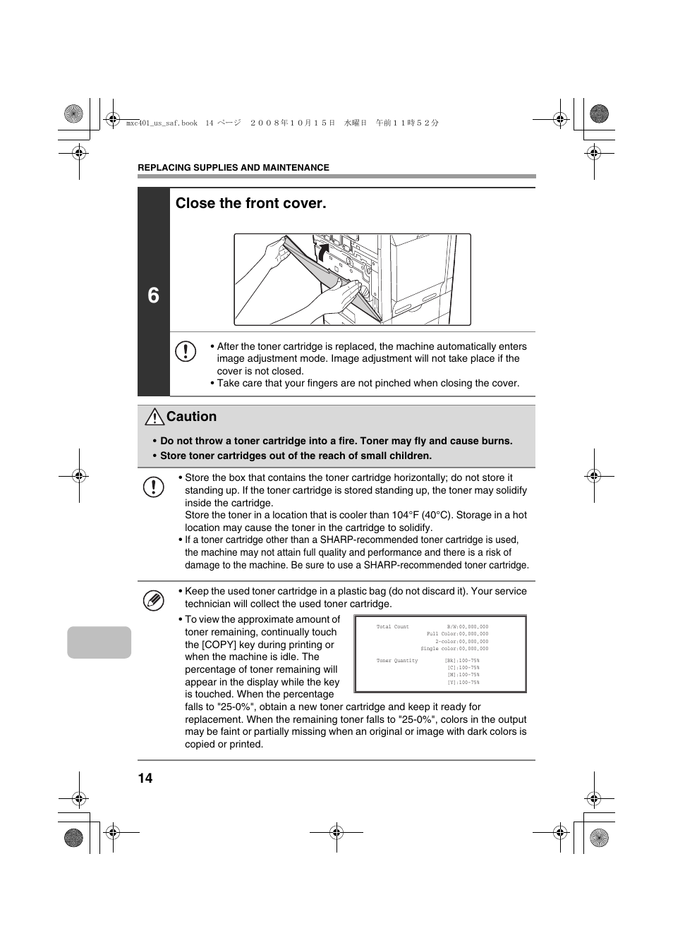 Close the front cover, Caution | Sharp MX-C401 User Manual | Page 17 / 849