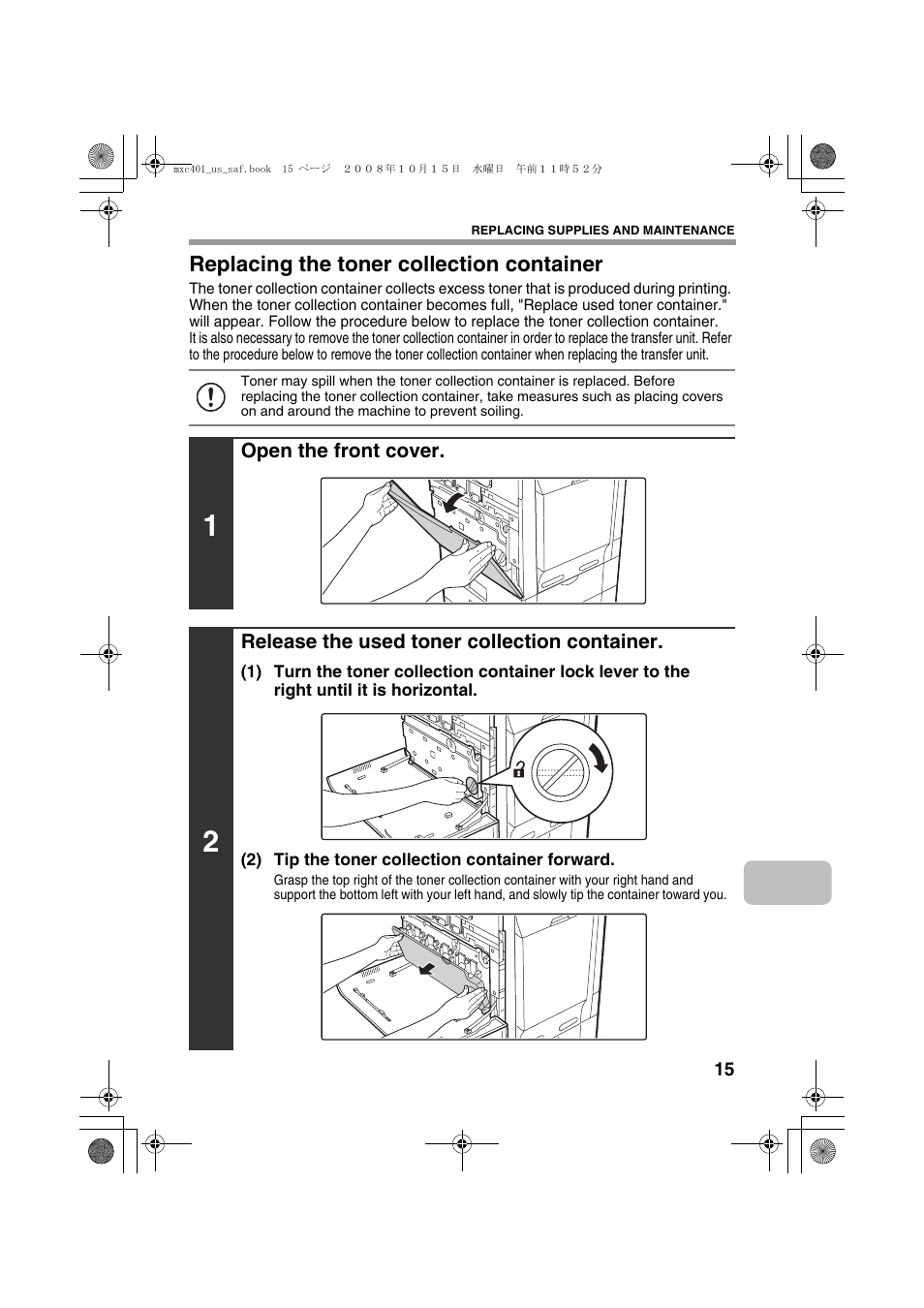 Replacing the toner collection container | Sharp MX-C401 User Manual | Page 18 / 849