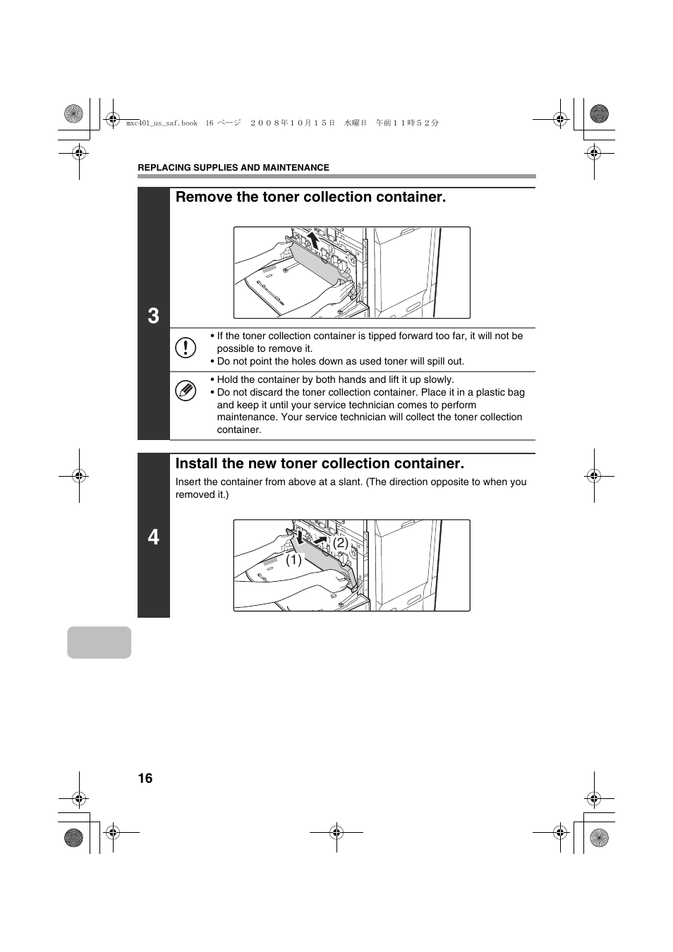 Sharp MX-C401 User Manual | Page 19 / 849