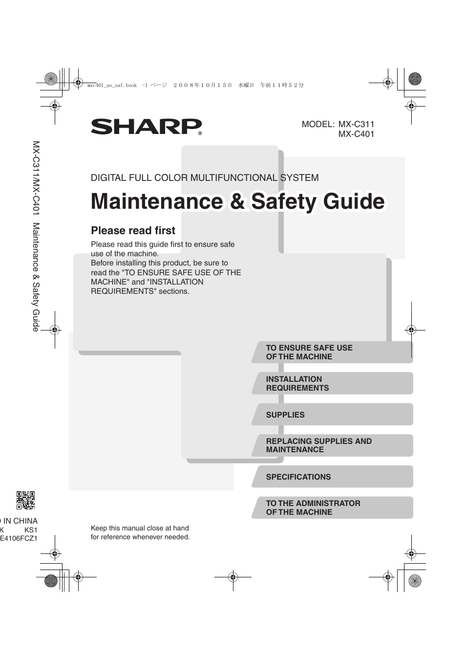 Maintenance & safety guide | Sharp MX-C401 User Manual | Page 2 / 849