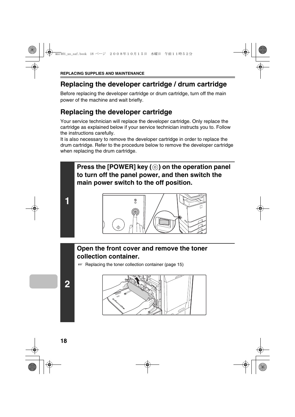 Sharp MX-C401 User Manual | Page 21 / 849