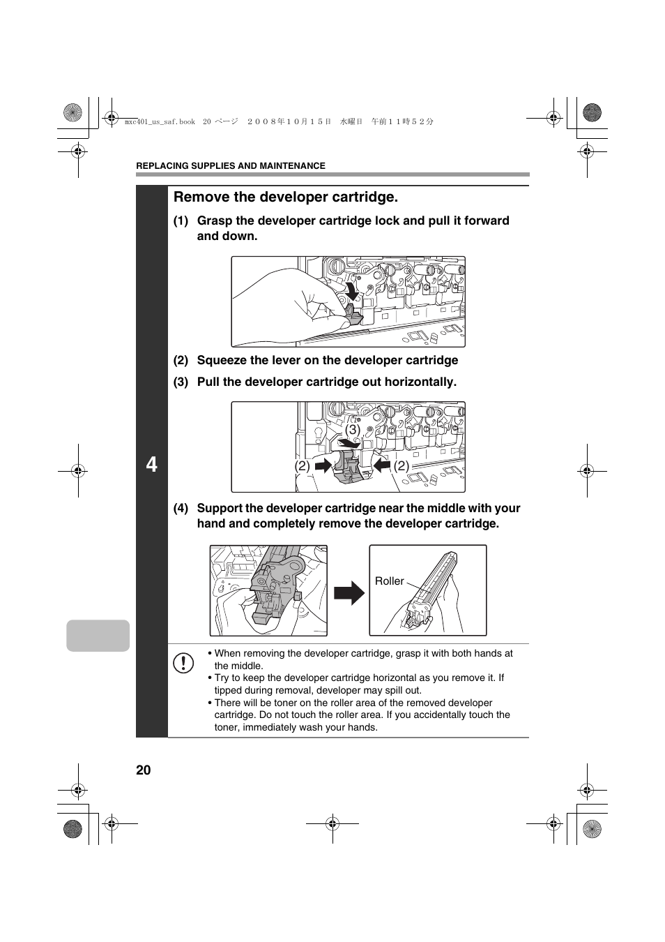 Sharp MX-C401 User Manual | Page 23 / 849