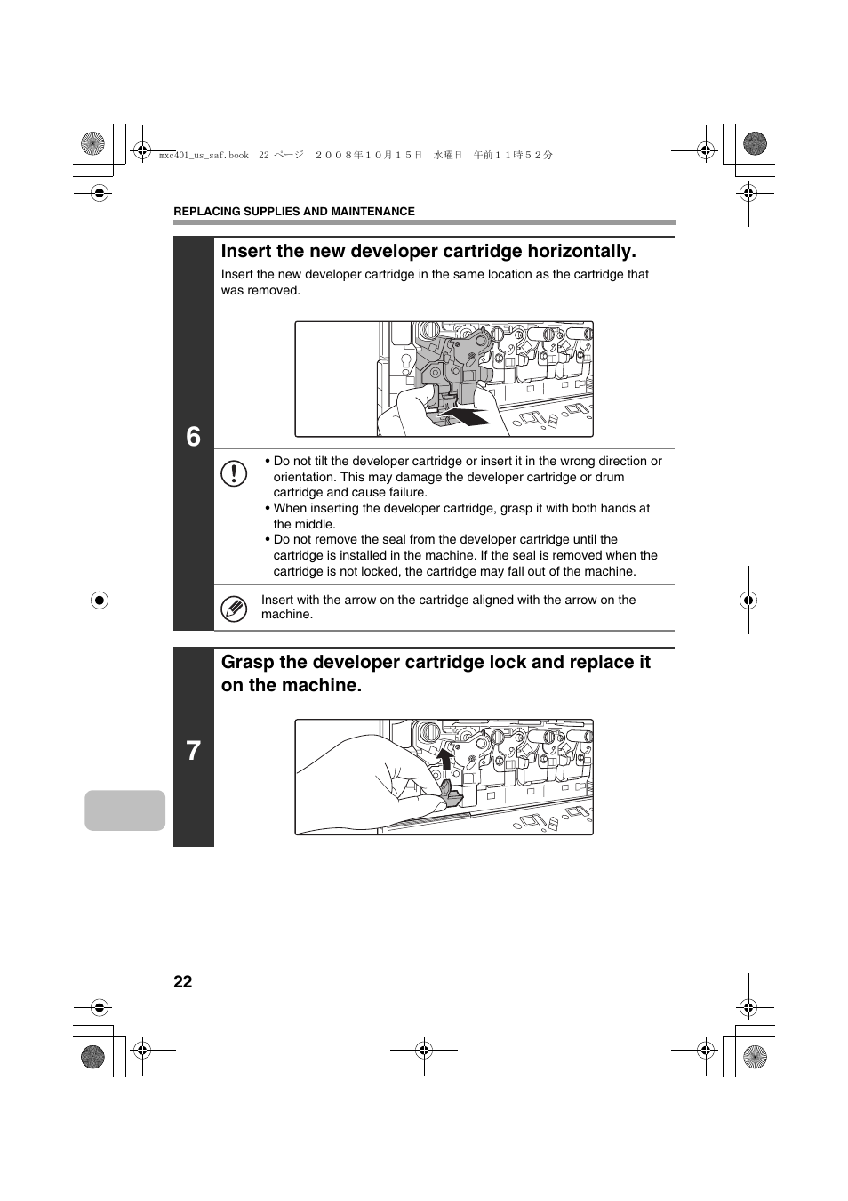 Sharp MX-C401 User Manual | Page 25 / 849