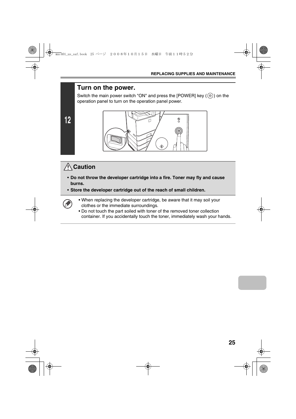 Turn on the power | Sharp MX-C401 User Manual | Page 28 / 849