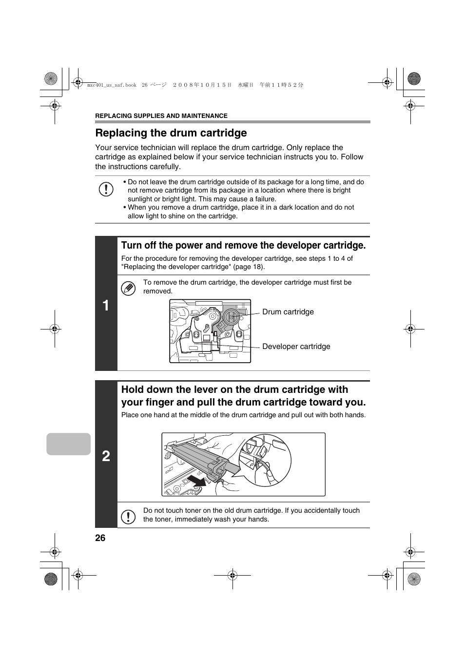 Replacing the drum cartridge | Sharp MX-C401 User Manual | Page 29 / 849