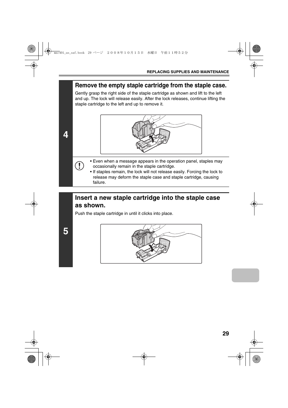 Sharp MX-C401 User Manual | Page 32 / 849