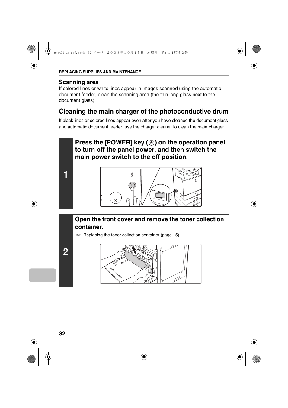 Sharp MX-C401 User Manual | Page 35 / 849