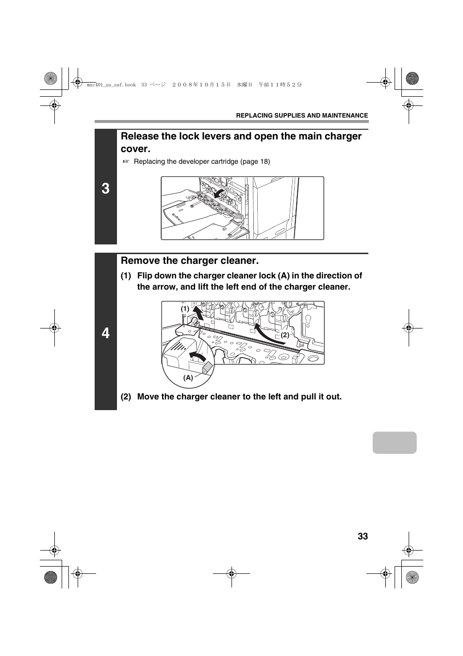 Sharp MX-C401 User Manual | Page 36 / 849