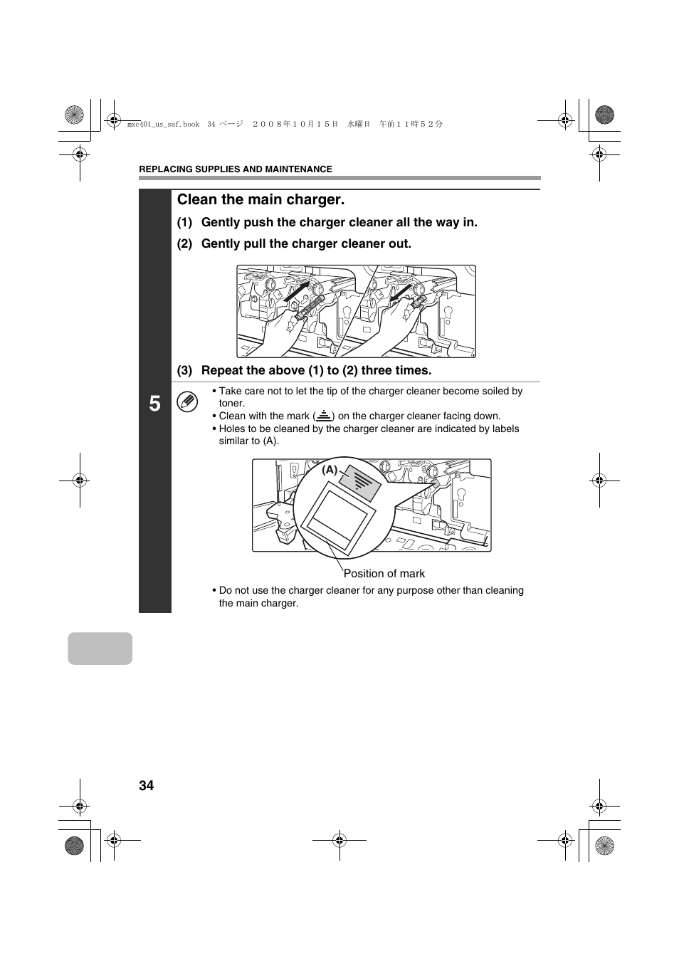 Clean the main charger | Sharp MX-C401 User Manual | Page 37 / 849