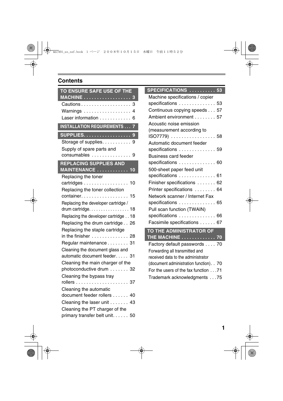 1contents | Sharp MX-C401 User Manual | Page 4 / 849