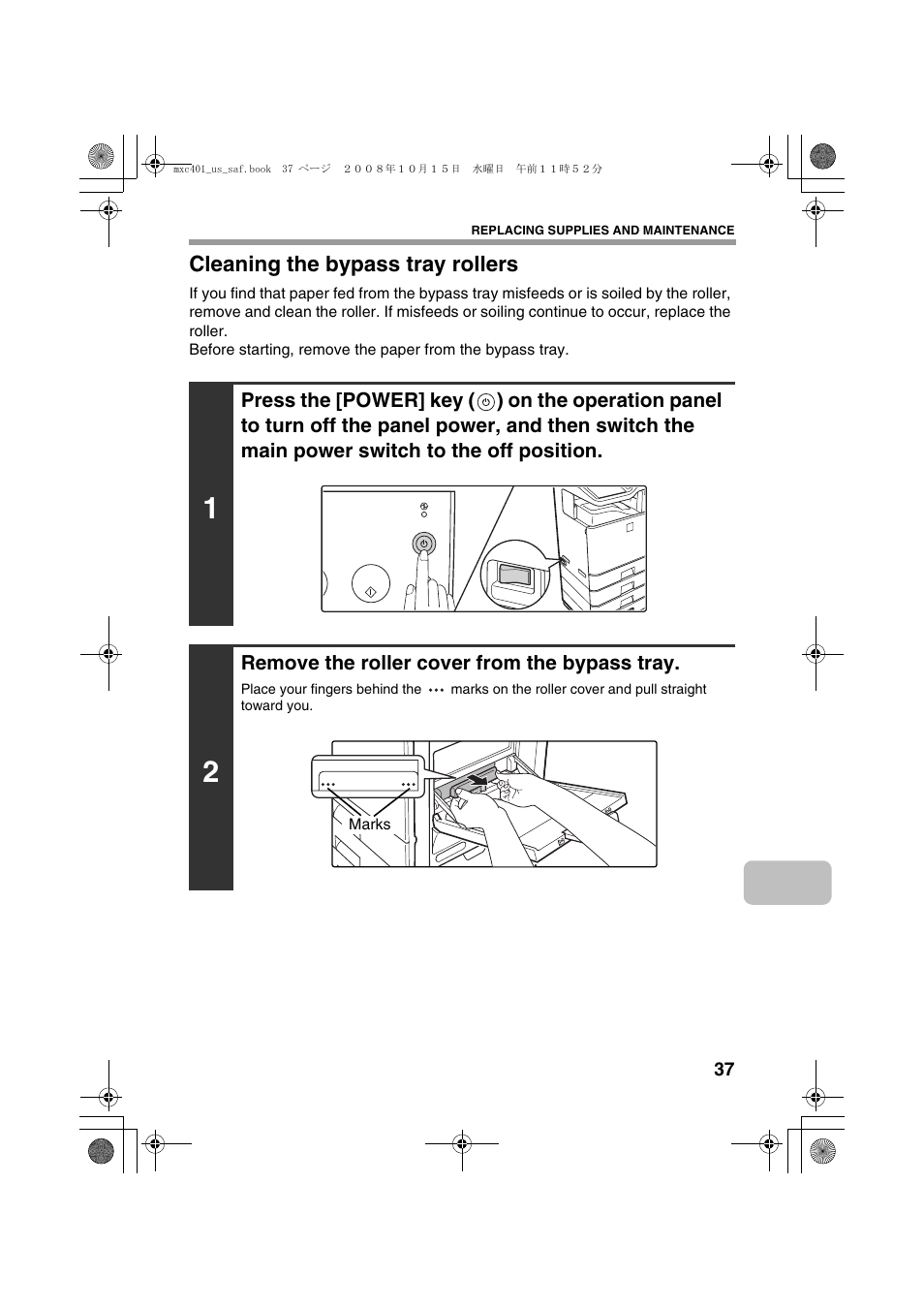 Cleaning the bypass tray rollers | Sharp MX-C401 User Manual | Page 40 / 849