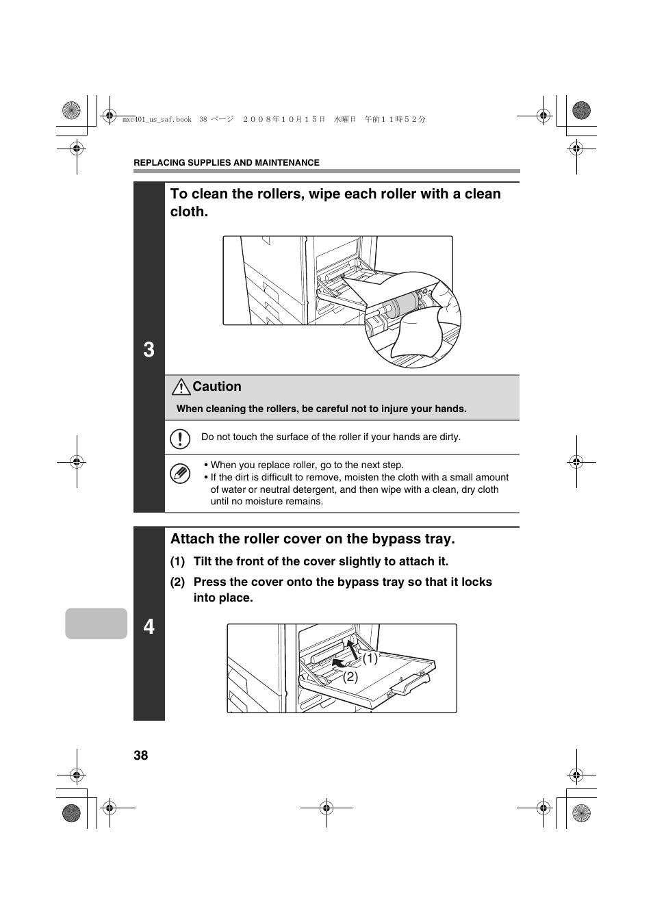 Sharp MX-C401 User Manual | Page 41 / 849