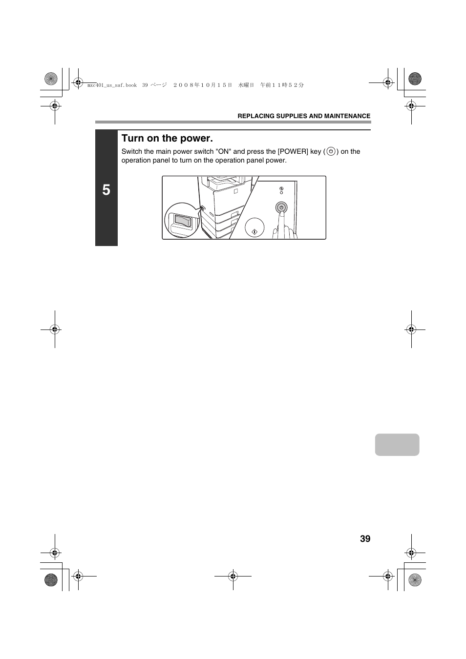 Sharp MX-C401 User Manual | Page 42 / 849