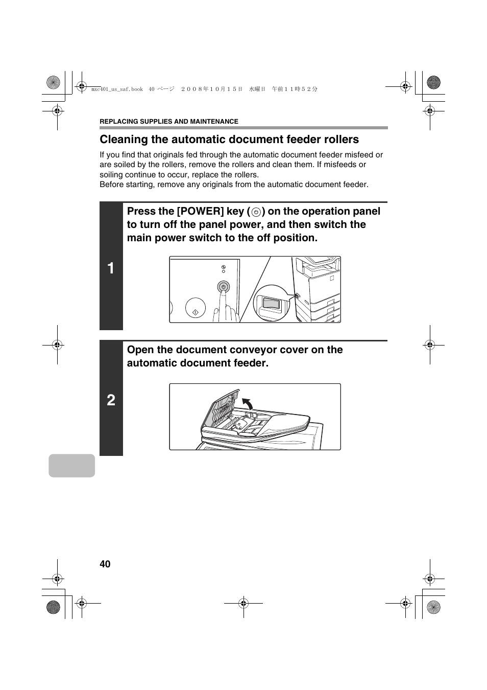 Sharp MX-C401 User Manual | Page 43 / 849