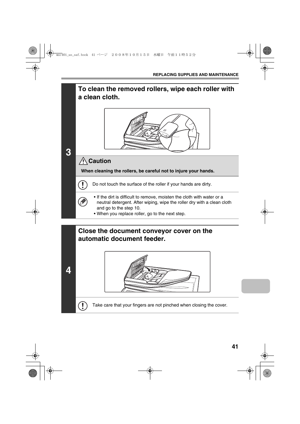 Sharp MX-C401 User Manual | Page 44 / 849