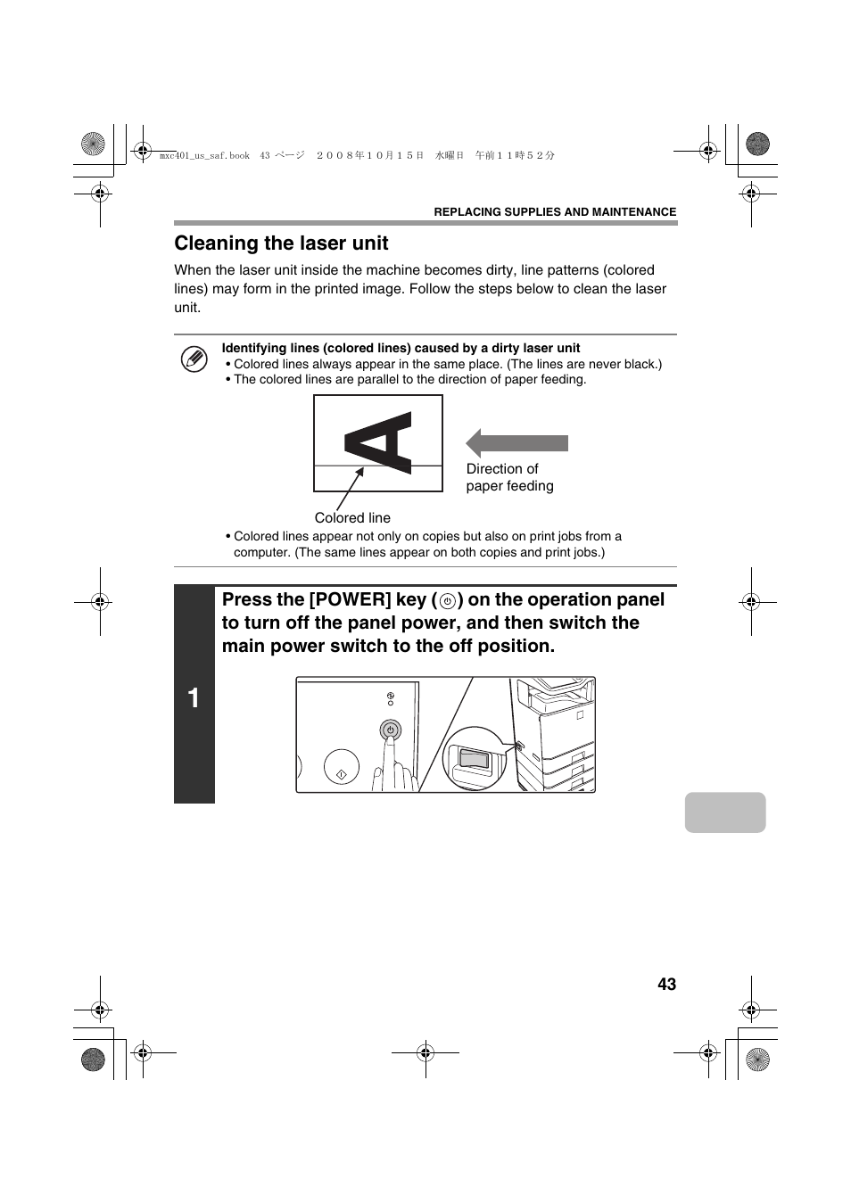 Cleaning the laser unit | Sharp MX-C401 User Manual | Page 46 / 849