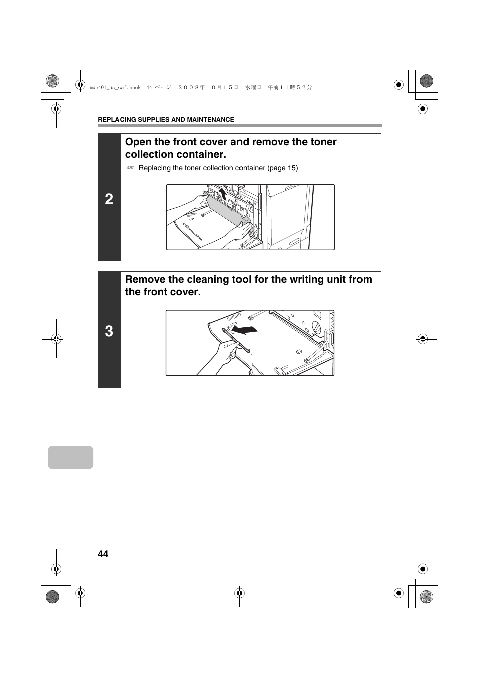 Sharp MX-C401 User Manual | Page 47 / 849