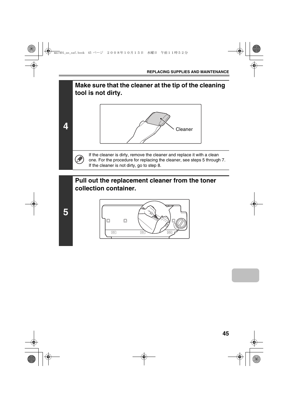 Sharp MX-C401 User Manual | Page 48 / 849