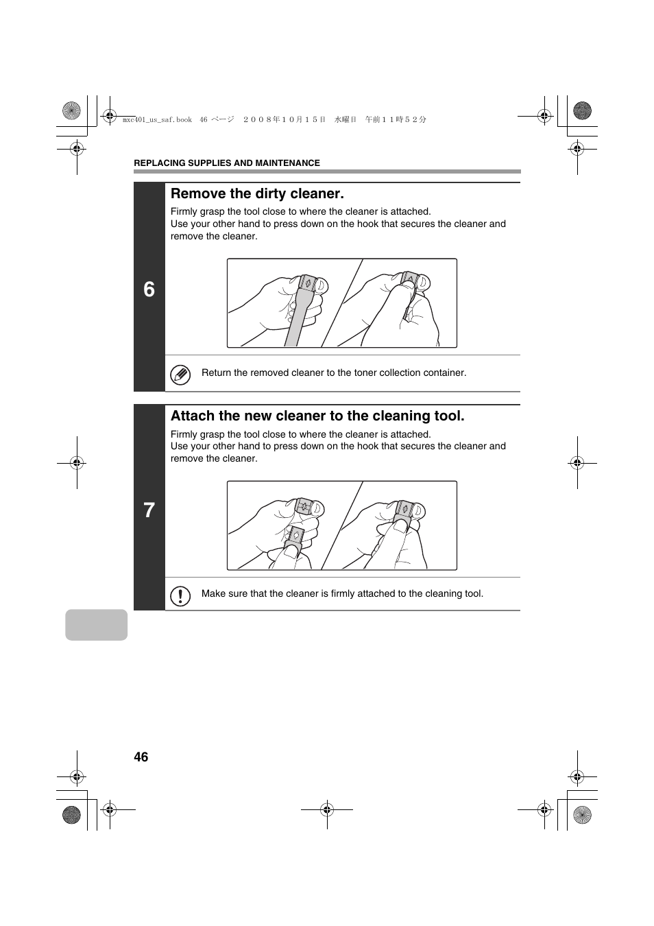 Sharp MX-C401 User Manual | Page 49 / 849