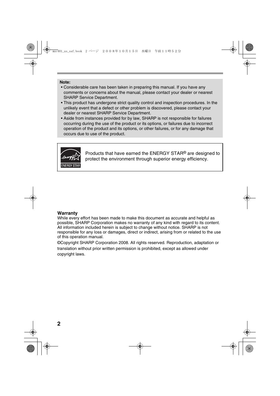 Sharp MX-C401 User Manual | Page 5 / 849