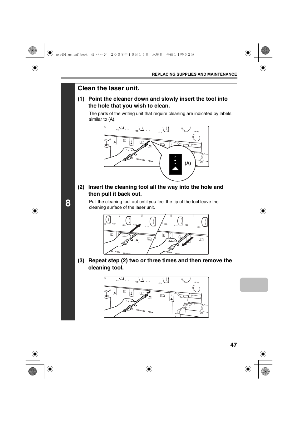 Sharp MX-C401 User Manual | Page 50 / 849