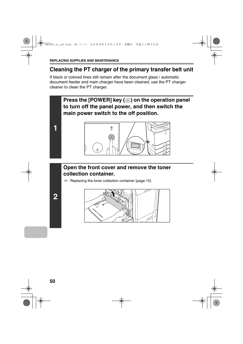 Sharp MX-C401 User Manual | Page 53 / 849