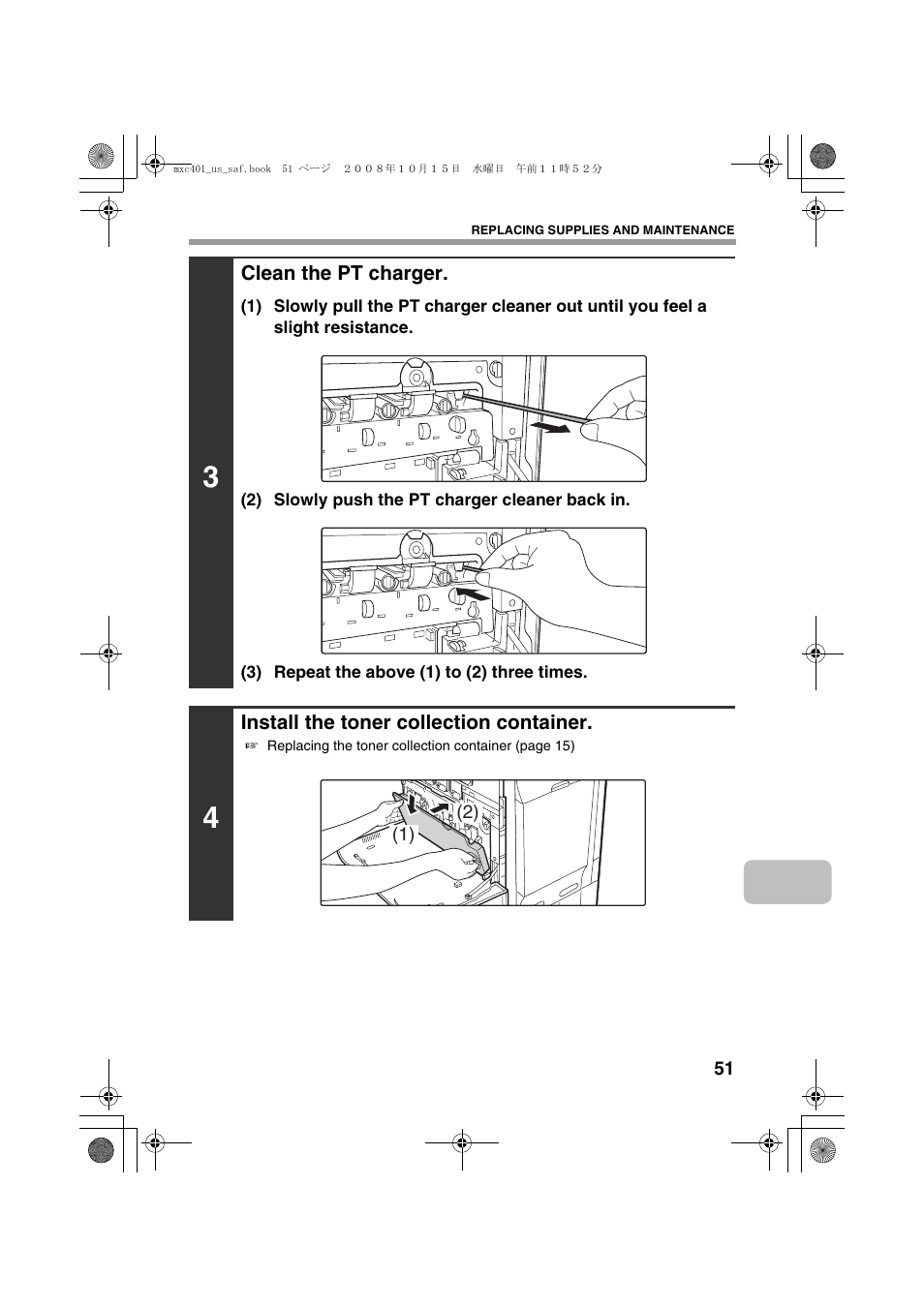 Sharp MX-C401 User Manual | Page 54 / 849