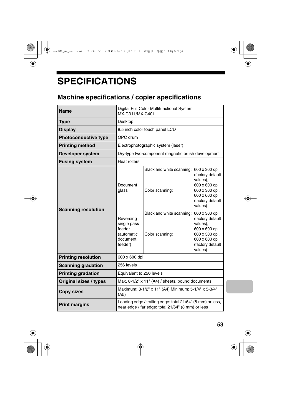 Specifications, Machine specifications / copier specifications | Sharp MX-C401 User Manual | Page 56 / 849