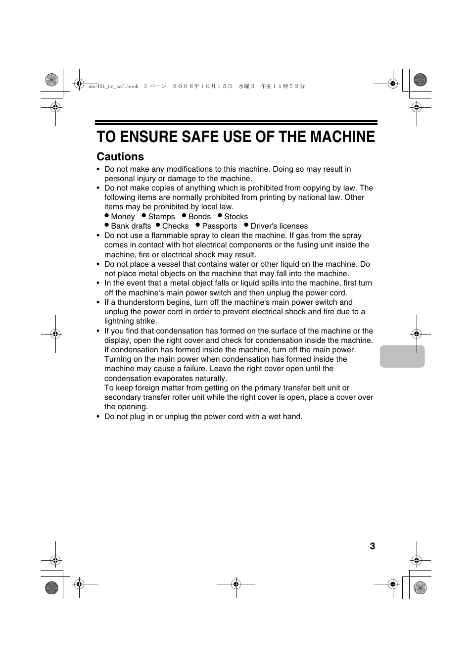 Cautions | Sharp MX-C401 User Manual | Page 6 / 849