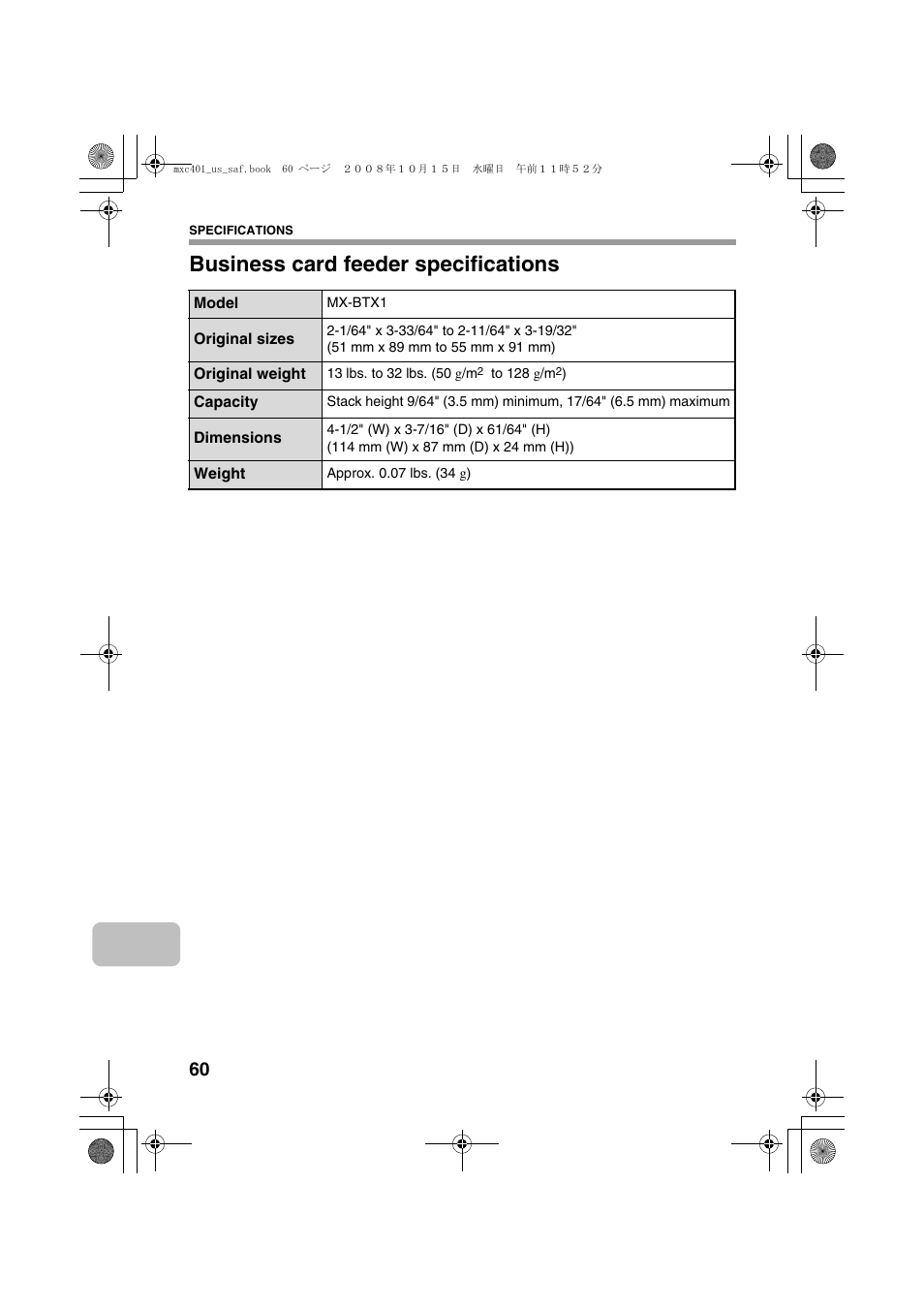 Business card feeder specifications | Sharp MX-C401 User Manual | Page 63 / 849